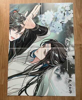 Mao Dao Zu Shi Pash! Illustration All File 2023 w Big Poster