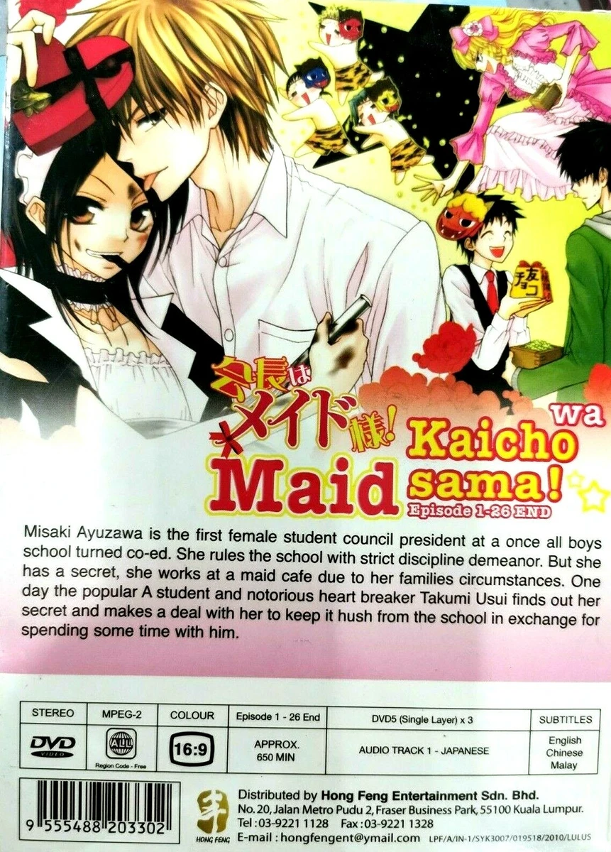 Maid Sama Season 3