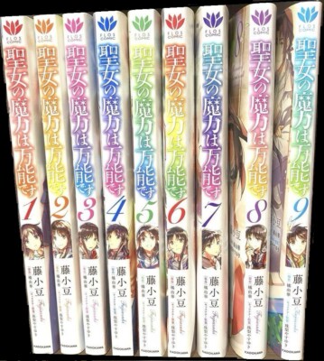 The Saint's Magic Power Is Omnipotent Vol.1-9 Comics Complete Set Japanese Ver