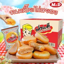M&D Chicken Floss Mooncakes Fragrant Filling Ready to Eat Snack High Protien x12