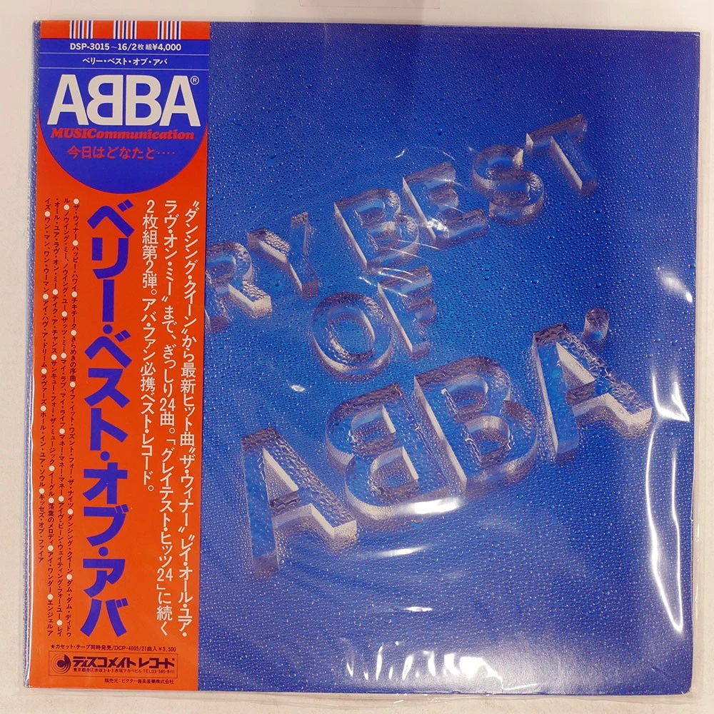 abba japan products for sale | eBay