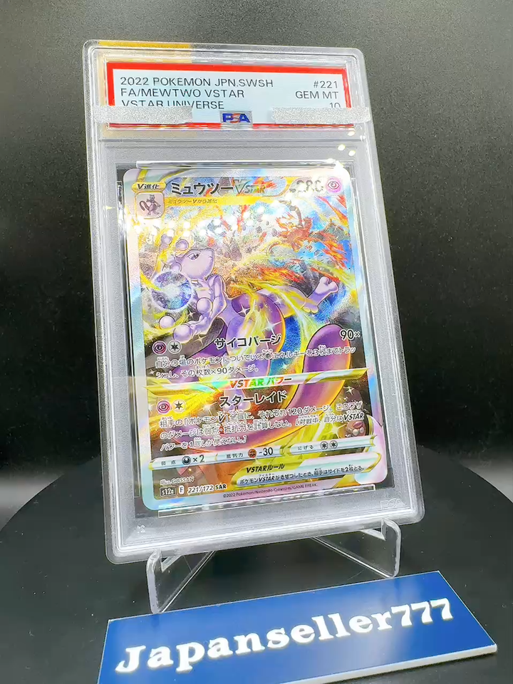 PSA 10 Mewtwo VSTAR SAR 221/172 Pokemon VSTAR Universe Carta Pokemon ...