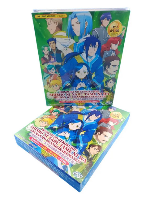 DVD Anime Honzuki No Gekokujou Season 1-3 + 2 OVA (Ascendance Of A  Bookworm)