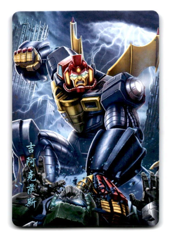 Transformers legends art online