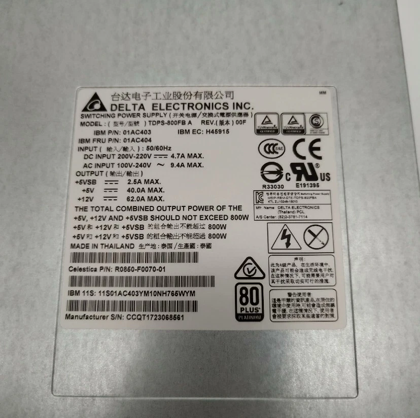 IBM Power Supply 01AC404 01AC403 800W Storwize Delta TDPS-800FB - Image 2 of 4