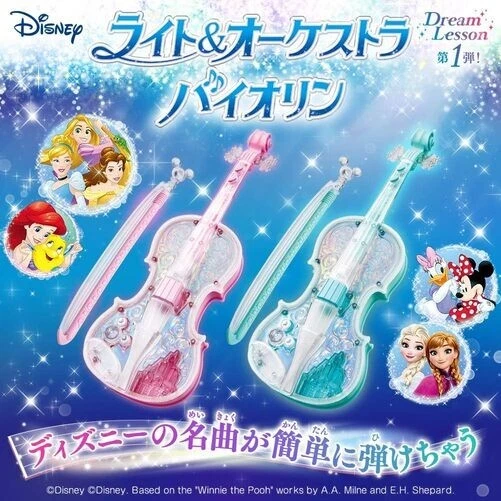 BANDAI Dream Lesson Personaje Disney Luz y Orquesta Violín Rosa NUEVO F/S Foto 4 de 4