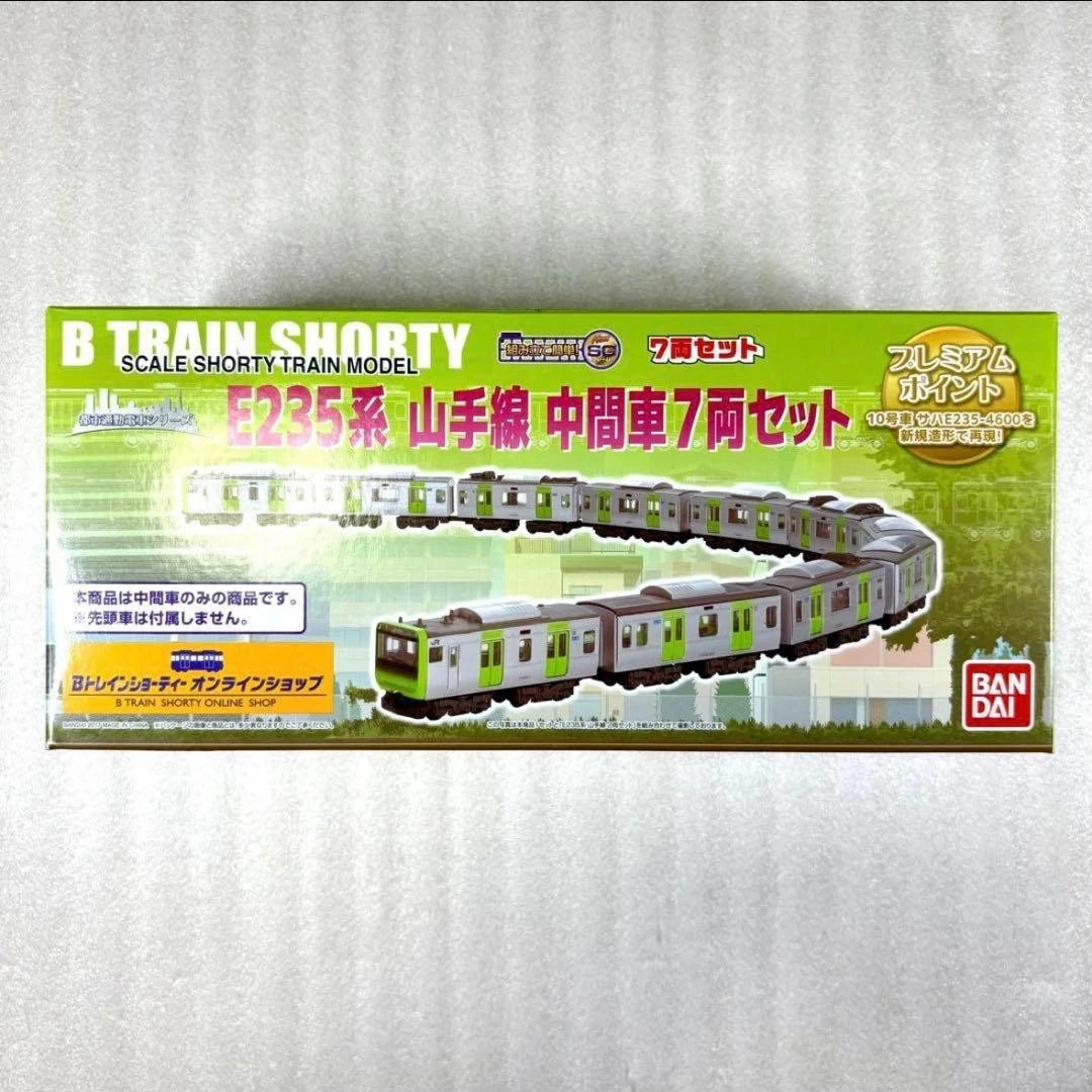 Bandai Model Trains for sale | eBay