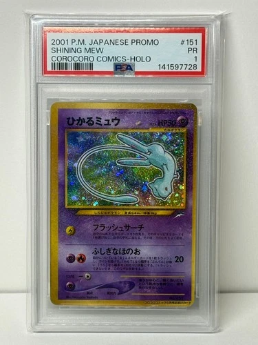 Pokémon Shining Mew 151 Corocoro Comics Promo Holo Japanese PSA 1 TCG