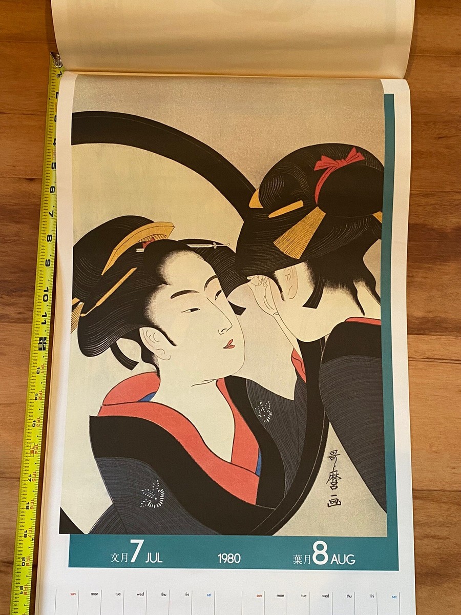 Vintage 1980 Ukiyoe Utamaro Japanese Art Wall Calendar