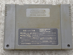 Used Super Metroid Nintendo Super Famicom SFC SNES Action Adventure Game