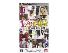 AKB1/149 Renai Sosenkyo Regular Edition - PSP
