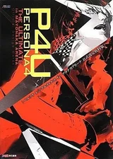 Anime Mook Newsletter Game Company Persona 4 The Ultimate In Mayonaka Arena Offi