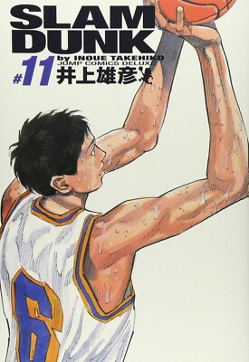 Slam Dunk Vol.11 Japanese Comic Manga Book Full Version