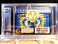 DRAGON BALL SUPER SAIYAN VEGETA PRISM 509 CARDDASS HONDAN PART 13 BGS 8.5 1992
