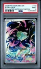 2025 POKEMON MEG EN BULBASAUR 133/132 ENHANCED BSTR BOX TOPPER PSA9