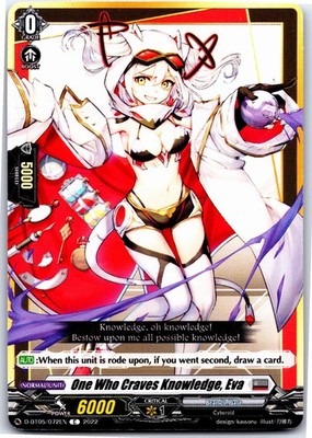 ONE WHO CRAVES KNOWLEDGE, EVA D-BT05/072EN C CARDFIGHT!! VANGUARD HP