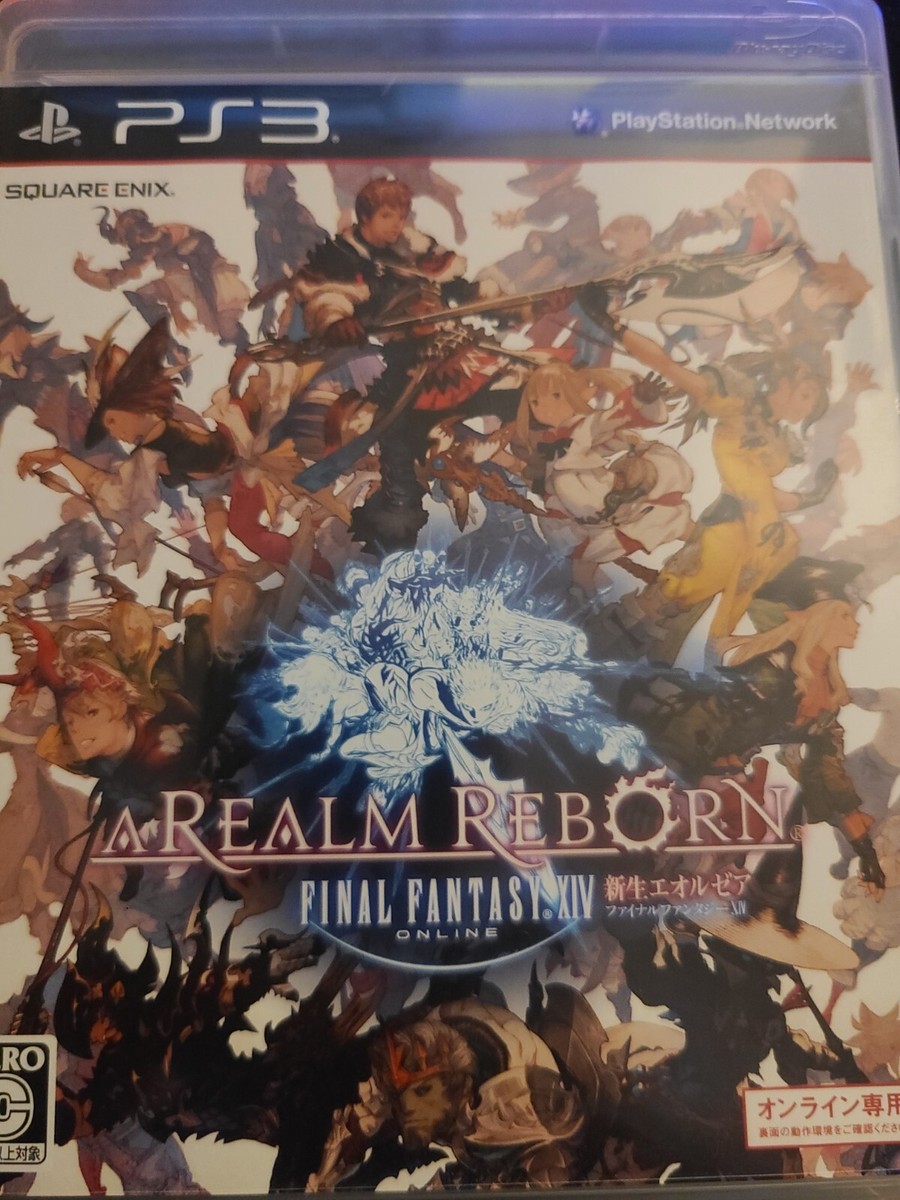 未開封】PC版ファイナルファンタジー14（旧版） コレクターズ