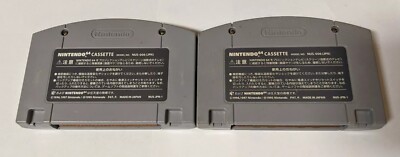 任天堂64 NINTENDO 64 - Wikiwand