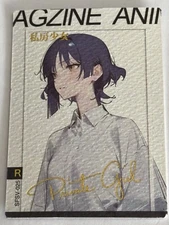 RYO YAMADO SFSV-025 Private Girl Goddess Collectible Card