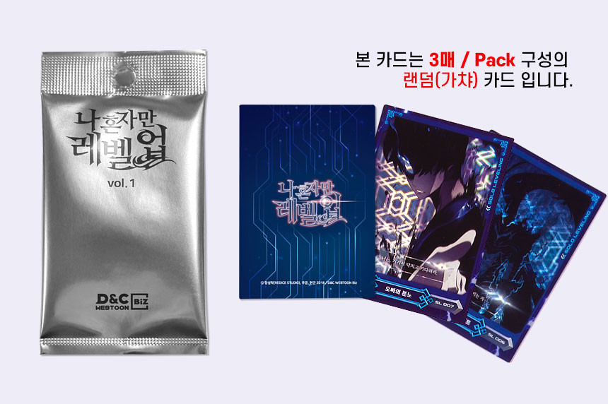 Solo Leveling Collecting Cards Vol.1 1pack=3cards. official Solo Leveling Collecting Cards Vol.1 1pack=3cards. official
