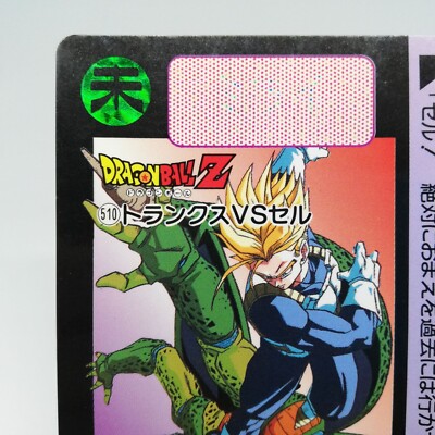 510 Trunks vs cell Doragon Ball Z Card DASS BANDAI JUMP MAGAZINE