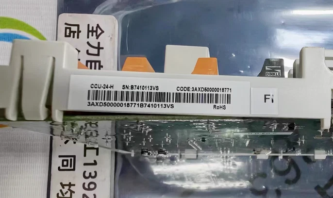 ABB CCU-24-H 3AXD50000018771 Inverter Mainboard - Image 2 of 2