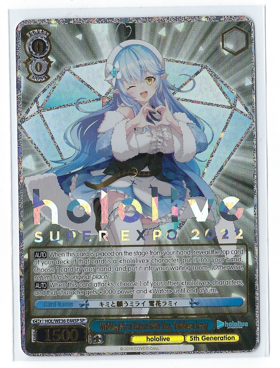 Weiss Schwarz Wishing for a Future With You, Yukihana Lamy (SP