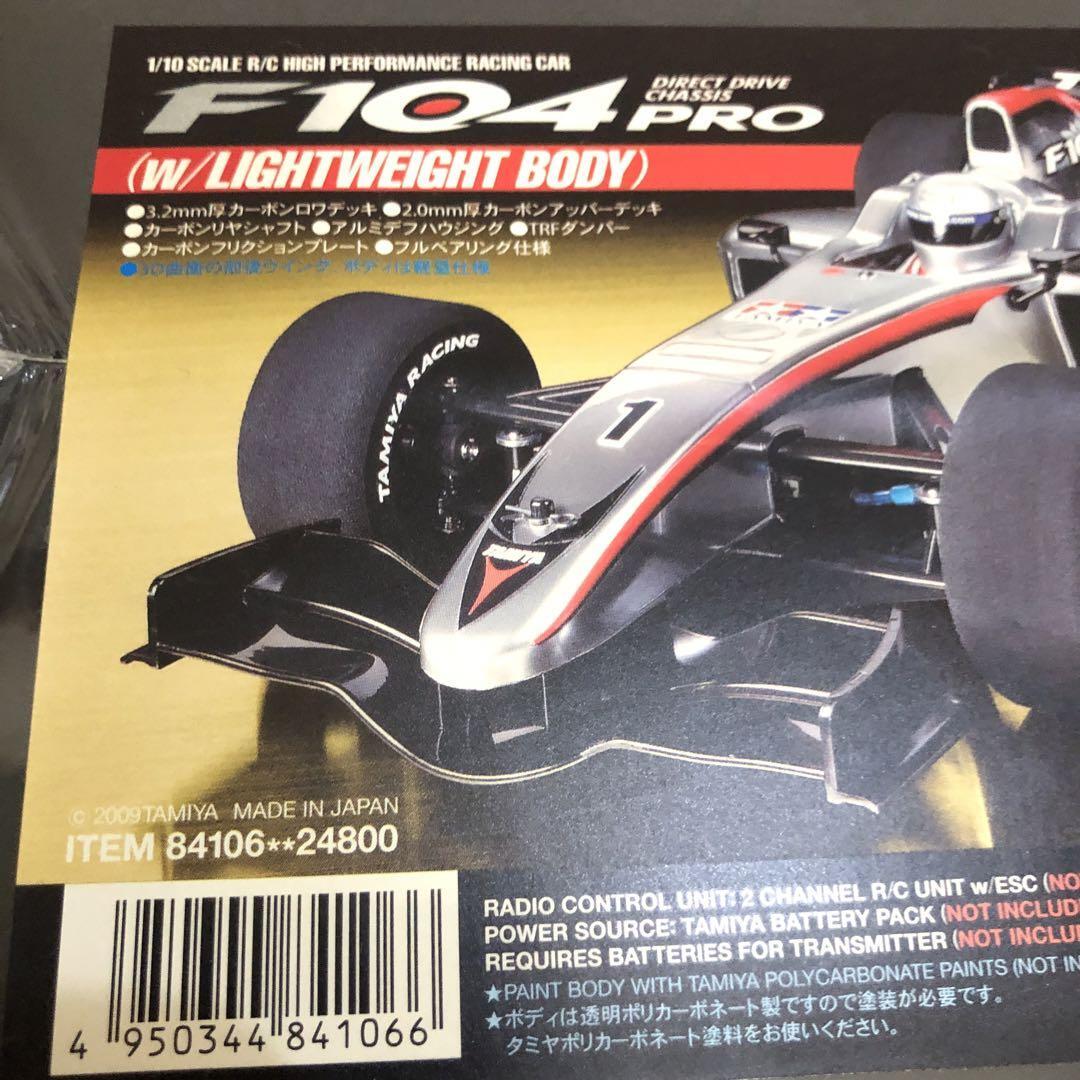 Tamiya 84106 F104 | eBay Tamiya 84106 F104 | eBay