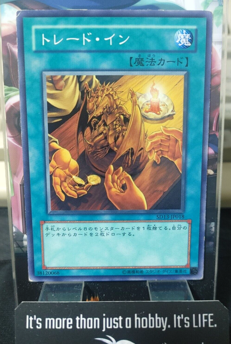japanese yugioh cards vs american Yu-Gi-Oh SD13-JP018 Trade-In Yugioh Card OCG JAPAN