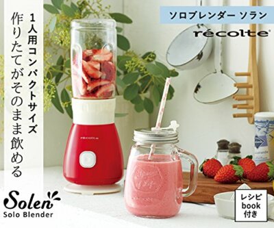 recolte Solo Blender