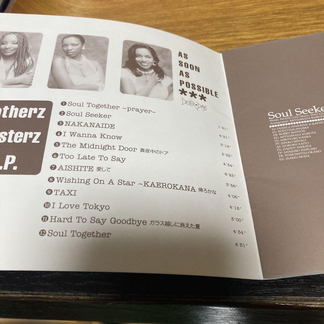 A.S.A.P./Brothers Sisters | eBay