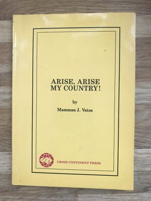 Erhebe dich, erhebe mein Land! Von Mamman J Vatsa. SELTENE GEDICHTE 1985