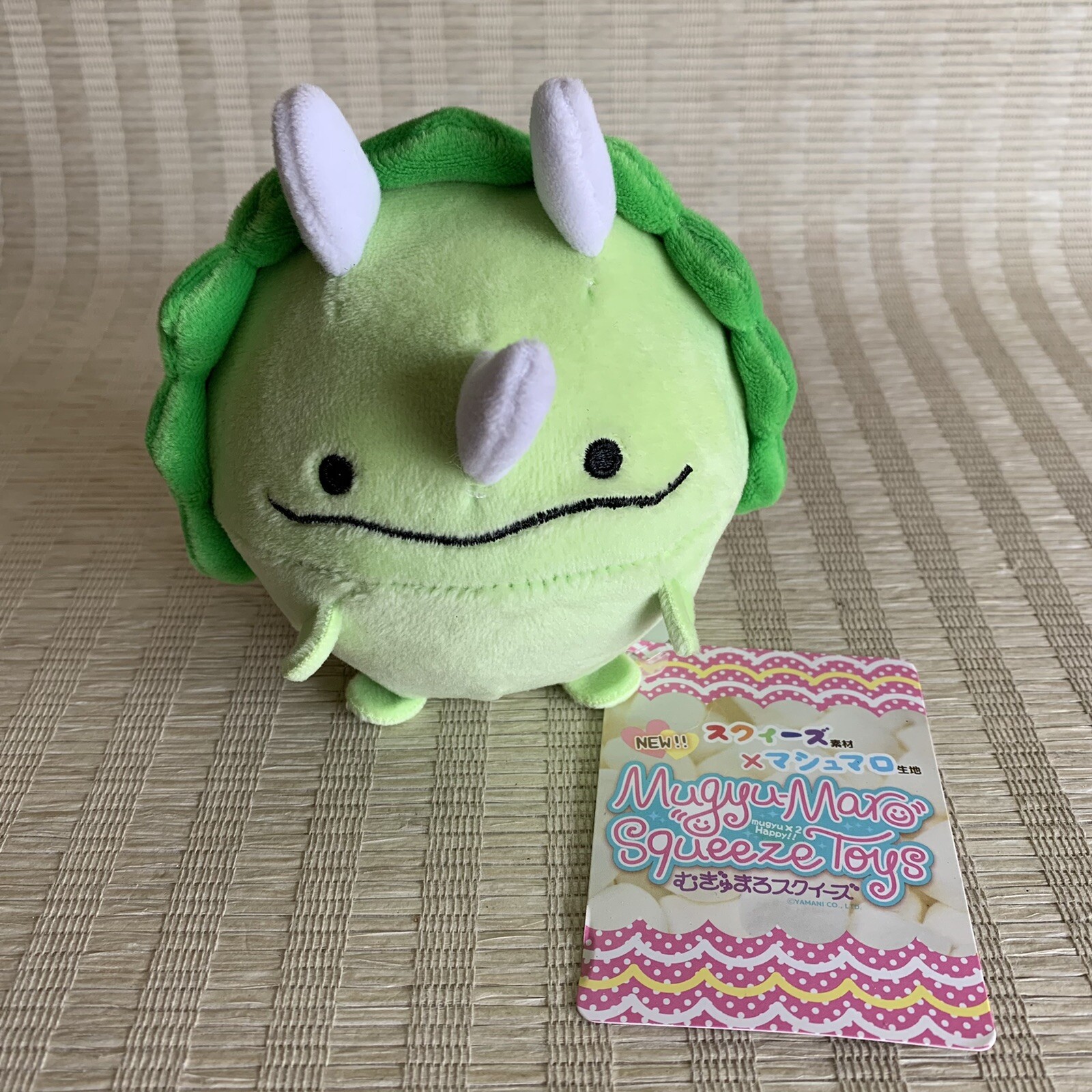 Mugyu Maro Triceratops Squeeze Plush 5 Stuffed Animal Japan Import Dinosaur Nwt Ebay