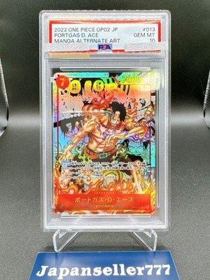 2022 ONE PIECE OP02 JP ポートガス・D・エース psa10 s-l400.jpg