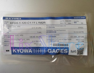10/pk NEW strain gauge KFGS-1-120-C1-11 L1M2R free self compensation #tp