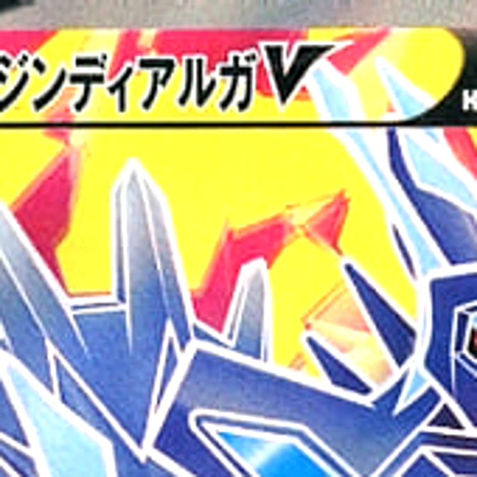 Pokemon Origin Forme Dialga V Holo SR 074/067 S10D Time Gazer Japanese Card - Image 3 of 4