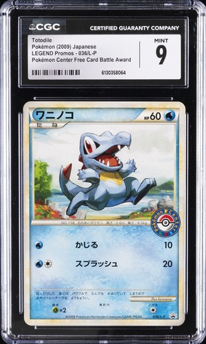 2009 POKEMON JAPANESE LEGEND PROMOS #36 TOTODILE CGC 9