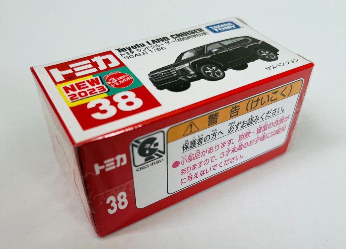 8月末まで　　TOMICA まとめ売り38台 トミカ 38台 まとめ売り - メルカリ