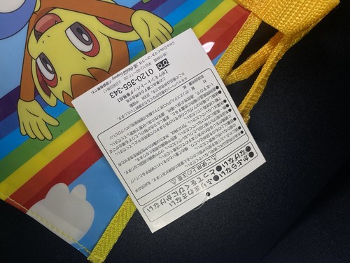 Borsa da trasporto vintage Pokemon diamante e perla - Foto 4 di 6