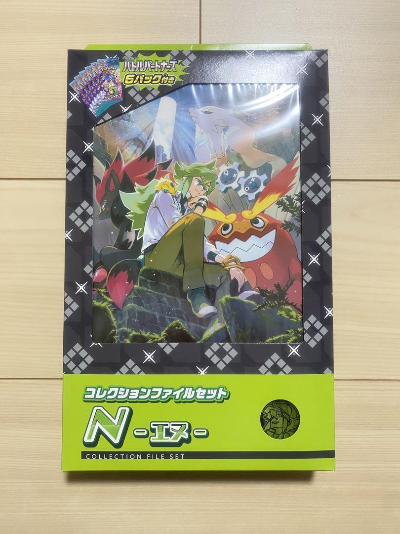 New Pokemon Card Game Battle Partners Collection File Set N New Pokemon Card Game Battle Partners Collection File Set N