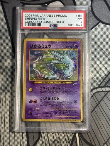 Pokémon Shining Mew Promo Holo #151 Corocoro Comics Japanese 2001 PSA 7