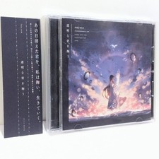 si-sounds Nayuta 7uta Doujin Music CD Limited Used Age 13
