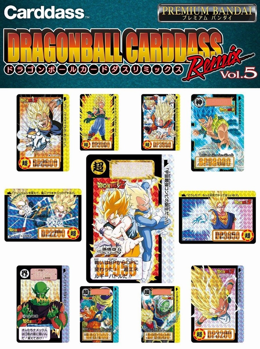 ドラゴンボールカードダス リミックスvol.5 DRAGONBALL DRAGON BALL CARDDASS Remix Vol.5 | eBay