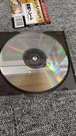 ATLUS Sengoku Blade Saturn Soft