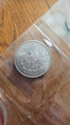 1882 Silver Morgan Dollar