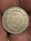 Jordan 1949 50 Fils Copper-Nickel Coin KM#6 — photo 2