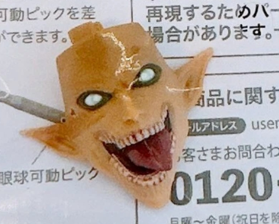 Bonus Parts Only Revoltech Amazing Yamaguchi Attack on Titan Eren Yeager Figure