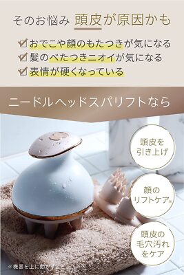 YA-MAN mysé myse Neneedle Electric scalp brush Lift-up Head Spa