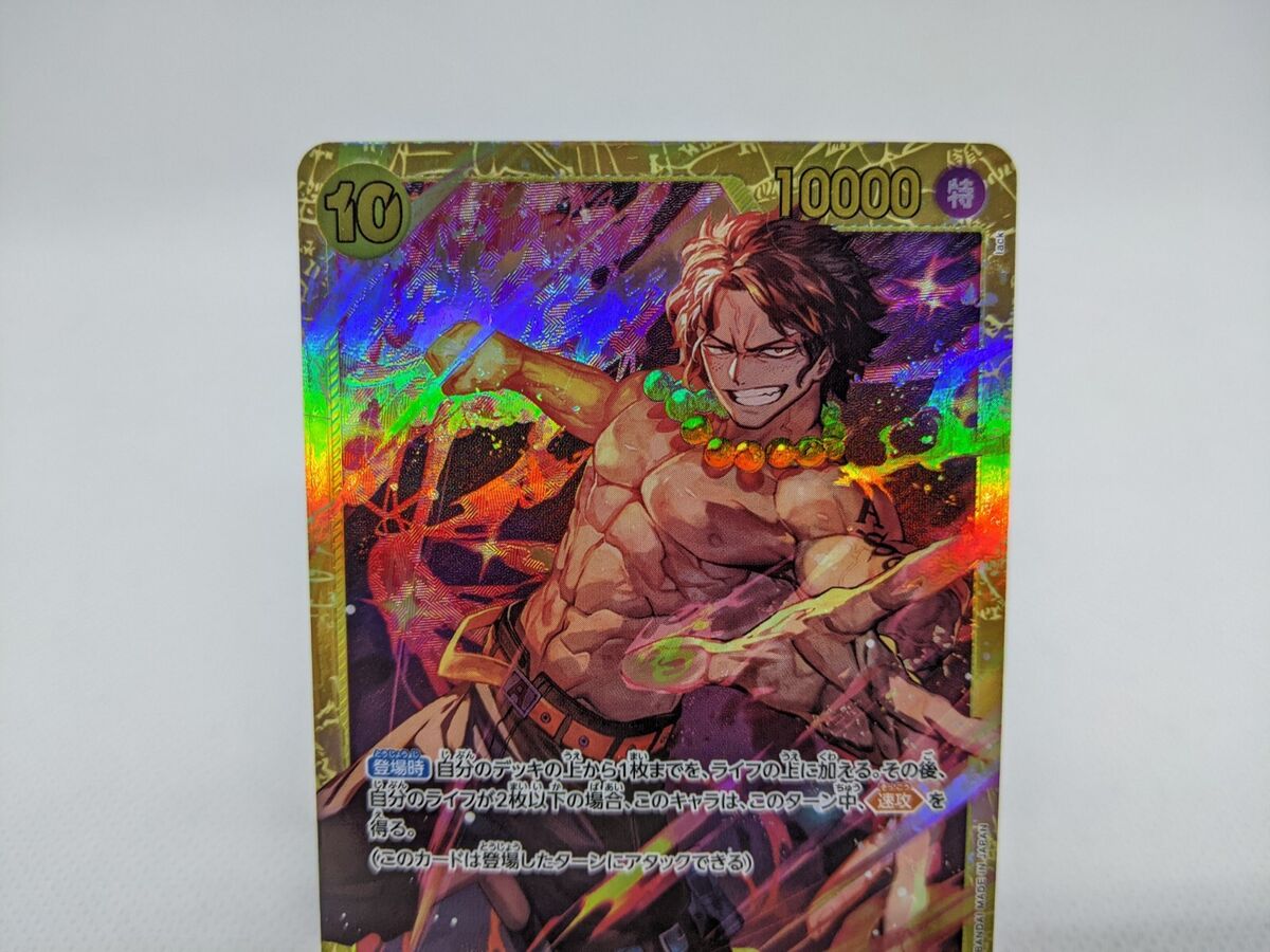 Portgas D. Ace OP07-119 SEC 500 Years in the Future One Portgas D. Ace OP07-119 SEC 500 Years in the Future One