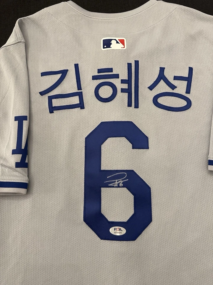 Hye Seong Kim Signed Authentic Road Grey Dodgers Jersey Autographed Auto PSA COA - Image 2 of 4